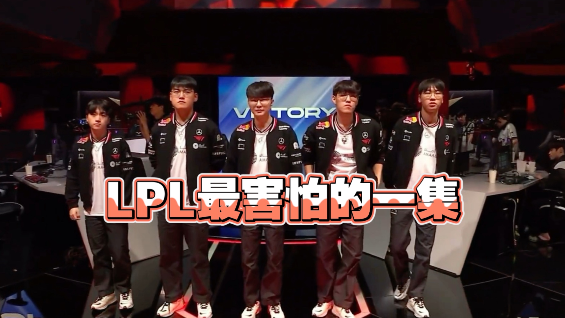 T1鏖战CLG,Deft关键团战开团秒人宿命之战2025世界赛,强势挺进下一轮的简单介绍 T1鏖战CLG,Deft关键团战开团秒人宿命之战2025世界赛,强势挺进下一轮的简单介绍