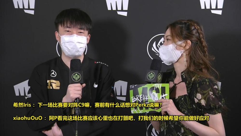 MAD血洗GEN,Perkz线上压制力十足强强对话成都决赛之夜,引爆全场热议 MAD血洗GEN,Perkz线上压制力十足强强对话成都决赛之夜,引爆全场热议