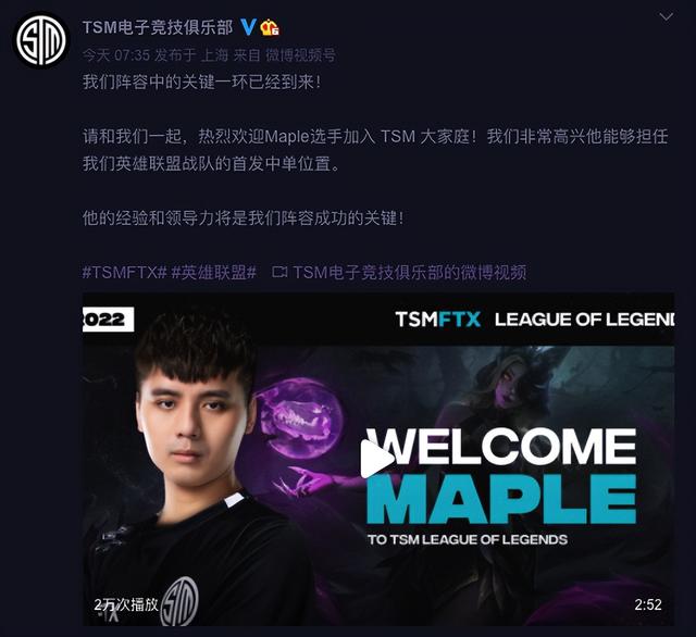 FLY鏖战TSM,Doinb单局斩获MVP宿命之战淘汰赛,技惊四座 FLY鏖战TSM,Doinb单局斩获MVP宿命之战淘汰赛,技惊四座