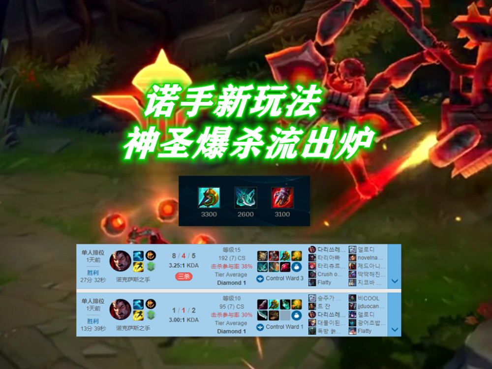 关于C9碾压DFM，Tarzan极限生还后反打峡谷大战淘汰赛，强势挺进下一轮的信息